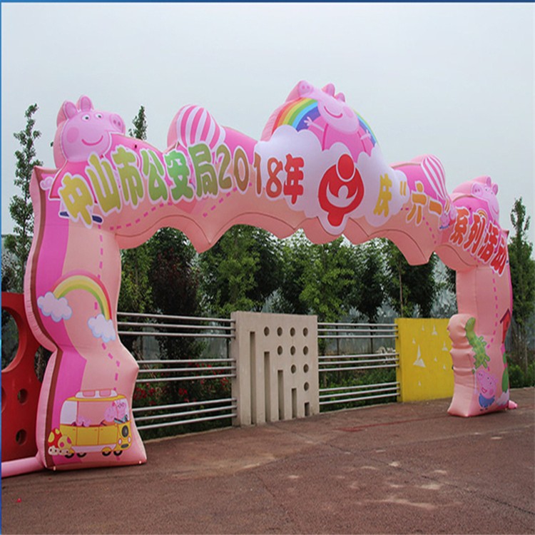红桥粉色卡通拱门